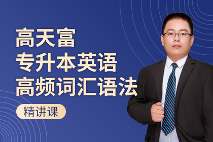 河南专升本考试时间 河南专升本考试时间