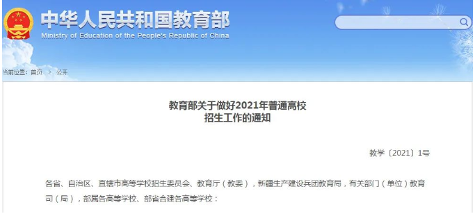 河南专升本 河南专升本