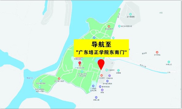 广东2021年普通高校专升本考试培正学院考点考生须知