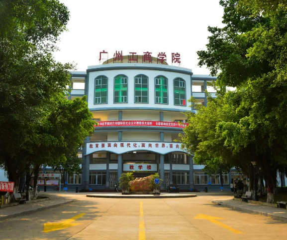 2021年普通专升本广州工商学院考场安排及注意事项-库课专升本