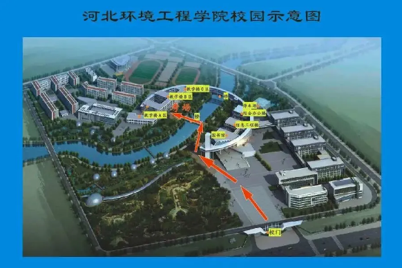 2021河北环境工程学院专接本考点考场安排