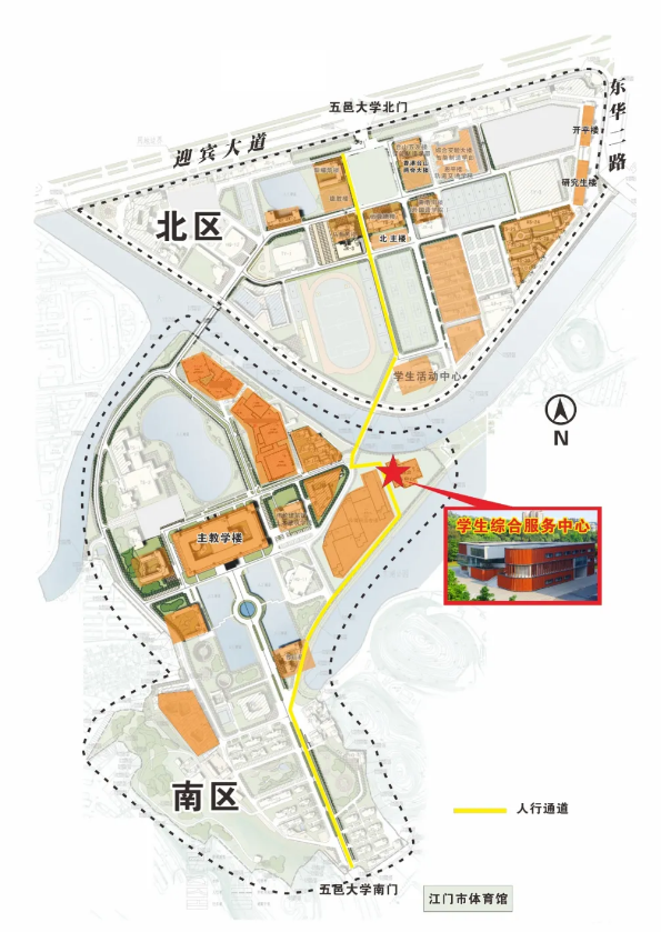 五邑大学专升本校内指引图