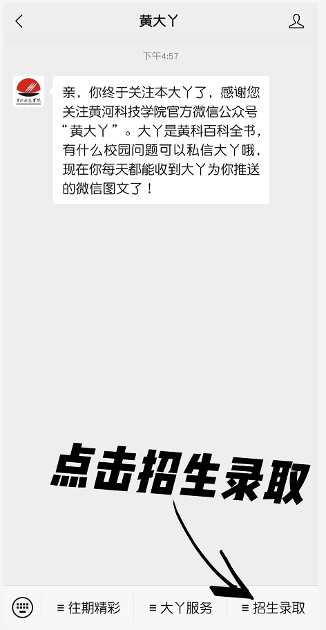 黄河科技学院专升本成绩查询 黄河科技学院专升本成绩查询