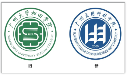 广州应用科技学院专升本院校更换新校徽