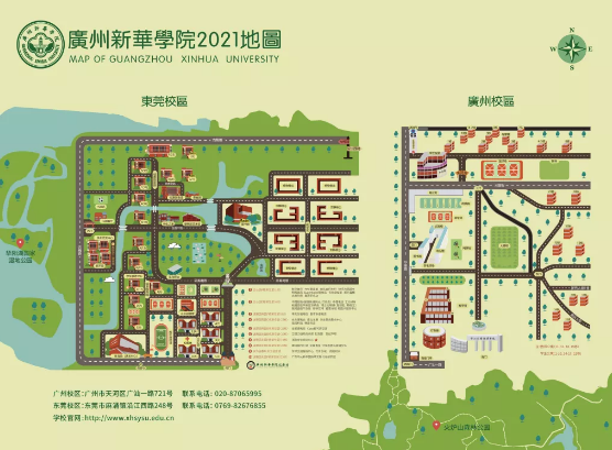 广州新华学院2021年专升本新生攻略