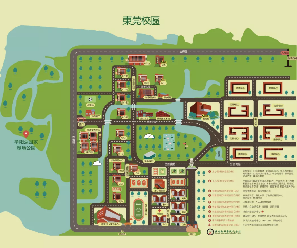 广州新华学院2021年专升本新生攻略