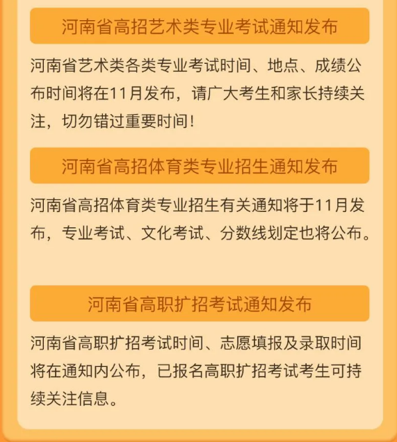 专升本考试 专升本考试