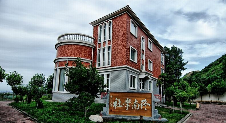 西安翻译学院