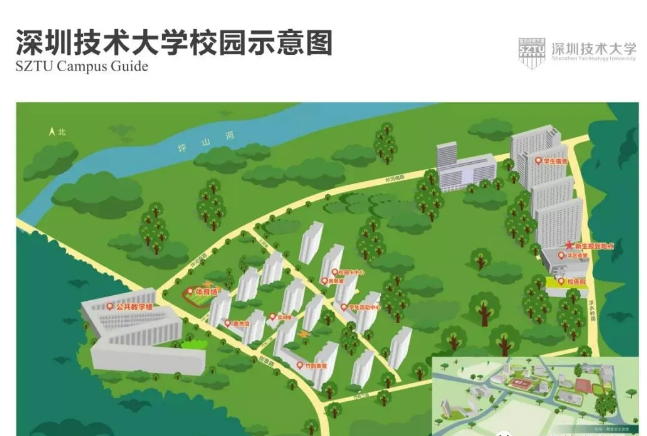 深圳技术大学专升本院校介绍