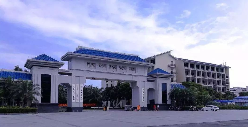 海南热带海洋学院专升本院校介绍2022