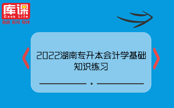 湖南