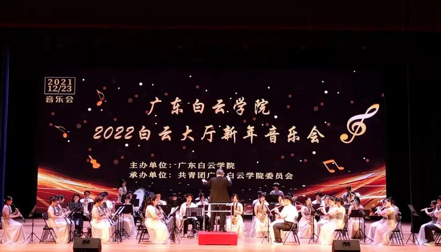 广东白云学院2022年普通专升本拟招生专业
