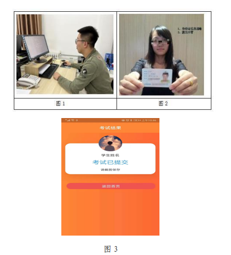 2022年山东中医药大学专升本自荐考试时间安排 2022年山东中医药大学专升本自荐考试时间安排