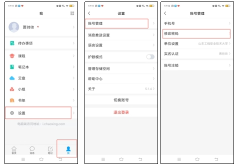 2022年山东工程职业技术大学专升本自荐考试时间 操作指南 2022年山东工程职业技术大学专升本自荐考试时间 操作指南
