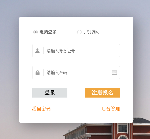 齐鲁医药学院2022年专升本自荐测试成绩查询及合格考生公示 齐鲁医药学院2022年专升本自荐测试成绩查询及合格考生公示