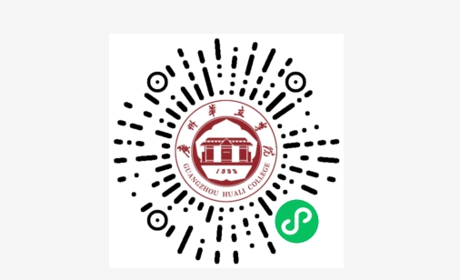 2022年广州华立学院专升本综合考查成绩查询