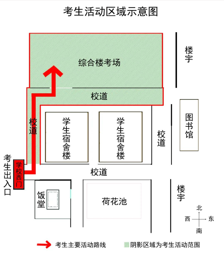 广东省2022年普通专升本广东第二师范学院考点考试指引