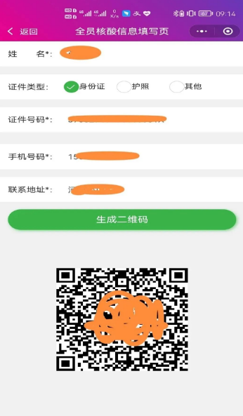 烟台市2022年专升本考试温馨提示(二) 烟台市2022年专升本考试温馨提示(二)