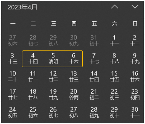 2023年河南专升本考试时间