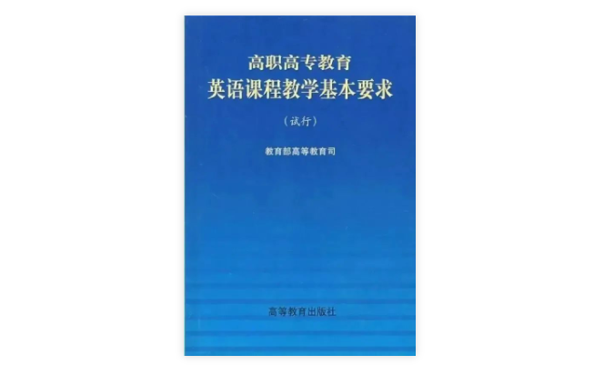 2023年广东专升本备考用哪种教材?(公共课和专业基础课)