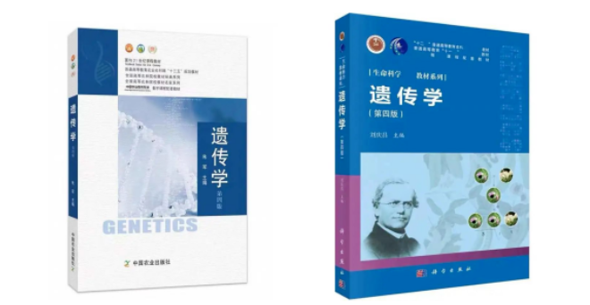 广东专升本专业综合课备考用哪种教材?