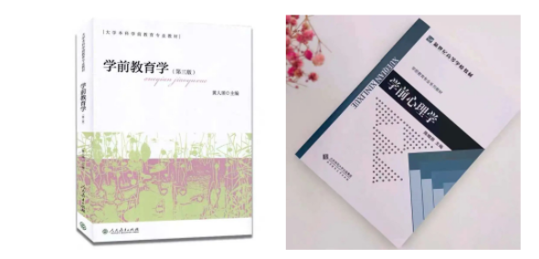 广东专升本专业综合课备考用哪种教材?