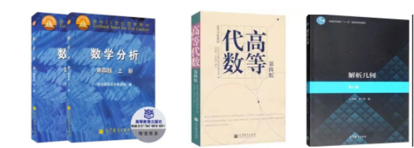 广东专升本专业综合课备考用哪种教材?