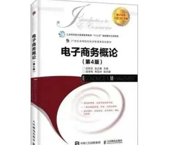 广东专升本专业综合课备考用哪种教材?