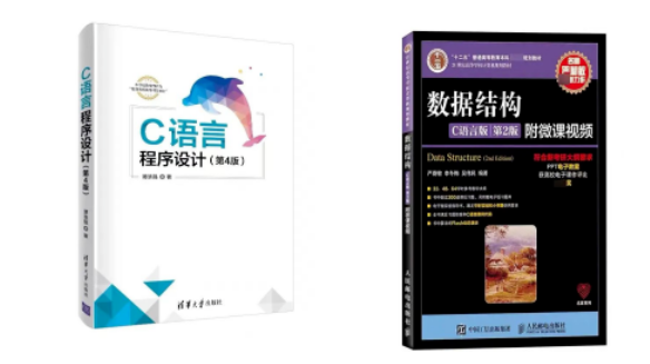 广东专升本专业综合课备考用哪种教材?