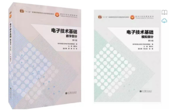 广东专升本专业综合课备考用哪种教材?