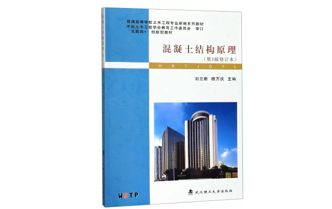 2023年广州科技职业技术大学专升本校考专业综合课参考教材