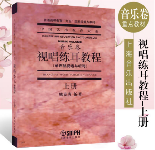 2023年珠海科技学院校考专业综合课参考书目