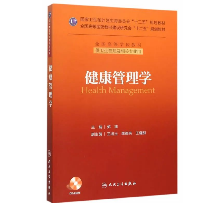 2023年珠海科技学院校考专业综合课参考书目