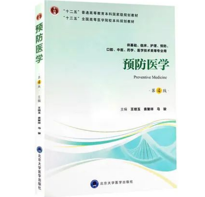 2023年珠海科技学院校考专业综合课参考书目