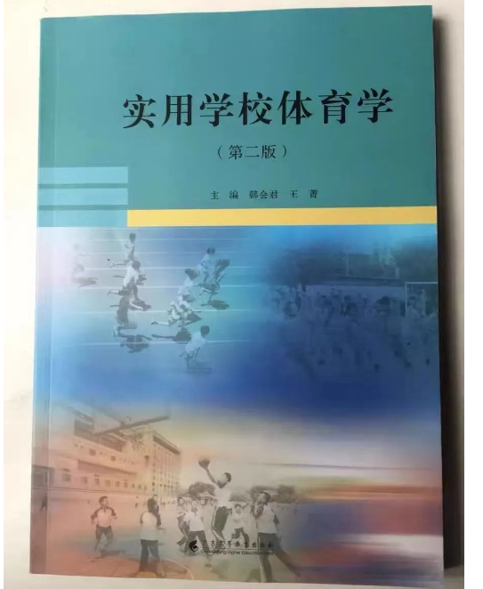 2023年珠海科技学院校考专业综合课参考书目