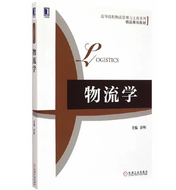 2023年珠海科技学院校考专业综合课参考书目