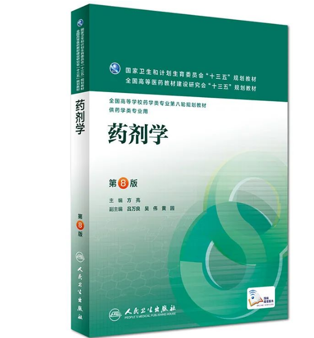 2023年珠海科技学院校考专业综合课参考书目