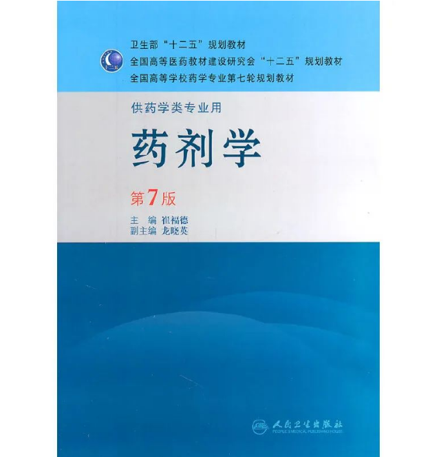 2023年珠海科技学院校考专业综合课参考书目