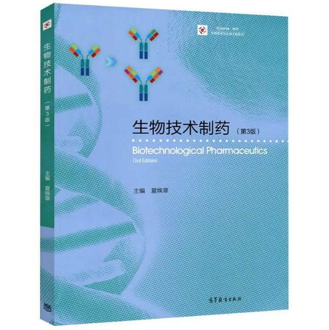 2023年珠海科技学院校考专业综合课参考书目