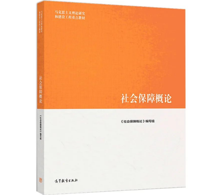 2023年珠海科技学院校考专业综合课参考书目
