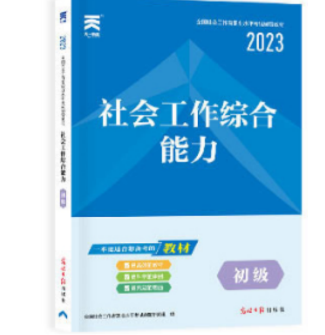 2023年广州应用科技学院专升本校考专业考试科目