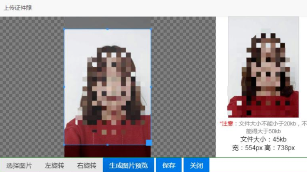 2023山西专升本报名常见问题解答