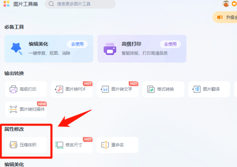 2023山西专升本报名常见问题解答
