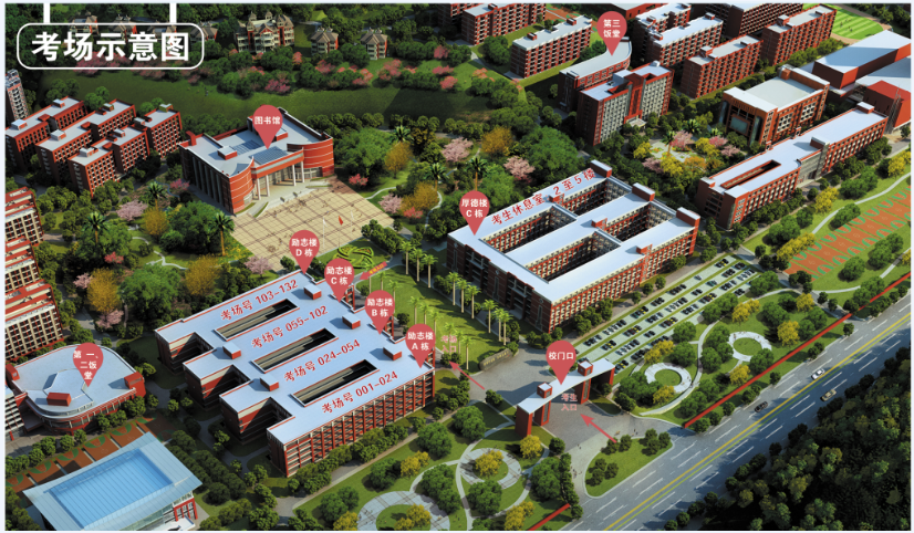 2023年广东普通专升本考试广州华商学院考点安排指引