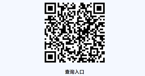 2023广东普通专升本部分院校校考、退役士兵成绩可查询