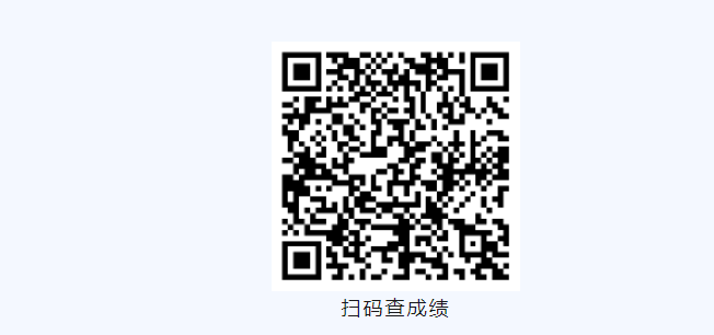 2023广东普通专升本部分院校校考、退役士兵成绩可查询