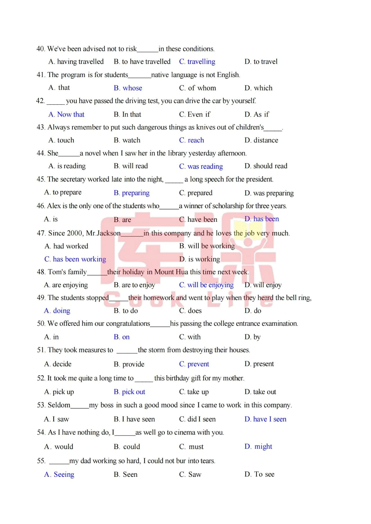 陕西专升本英语真题2023