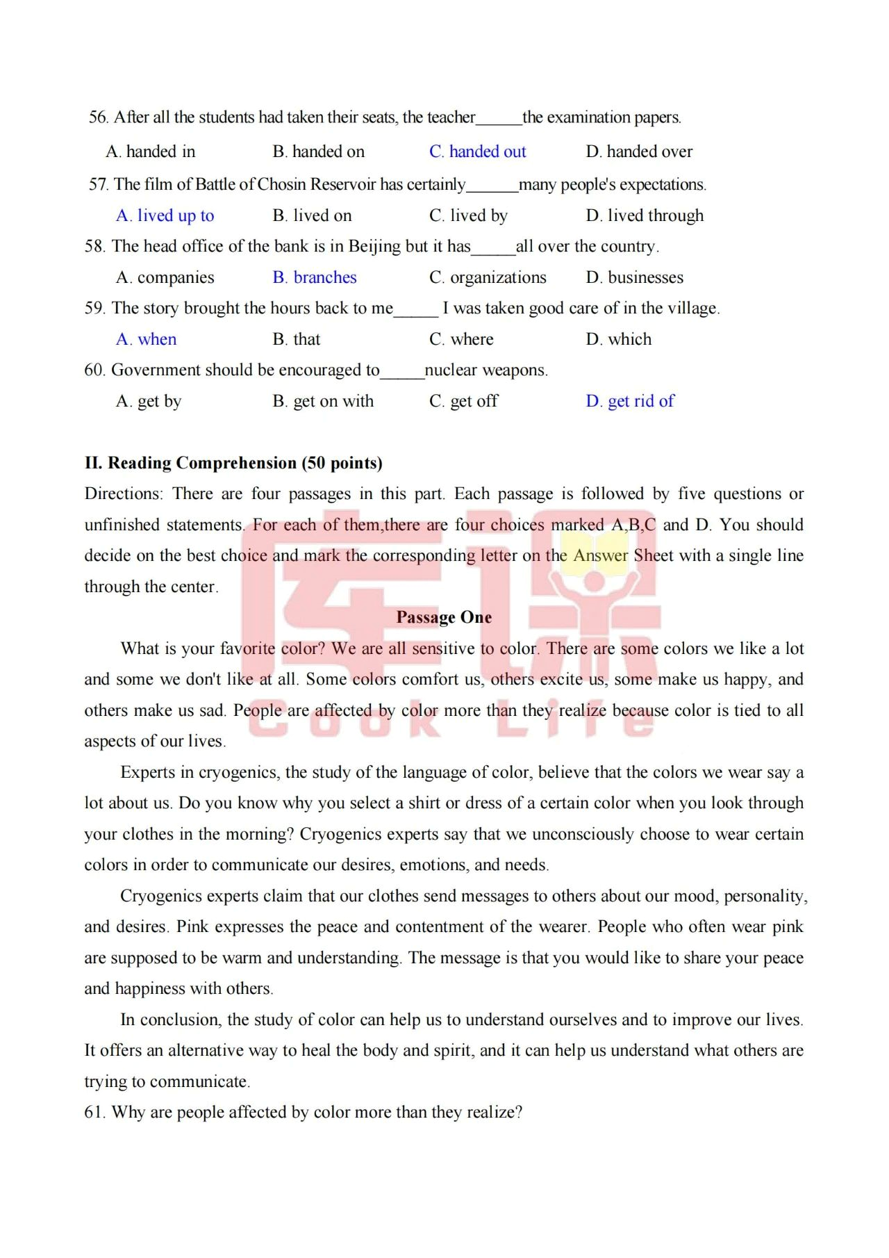 陕西专升本英语真题2023