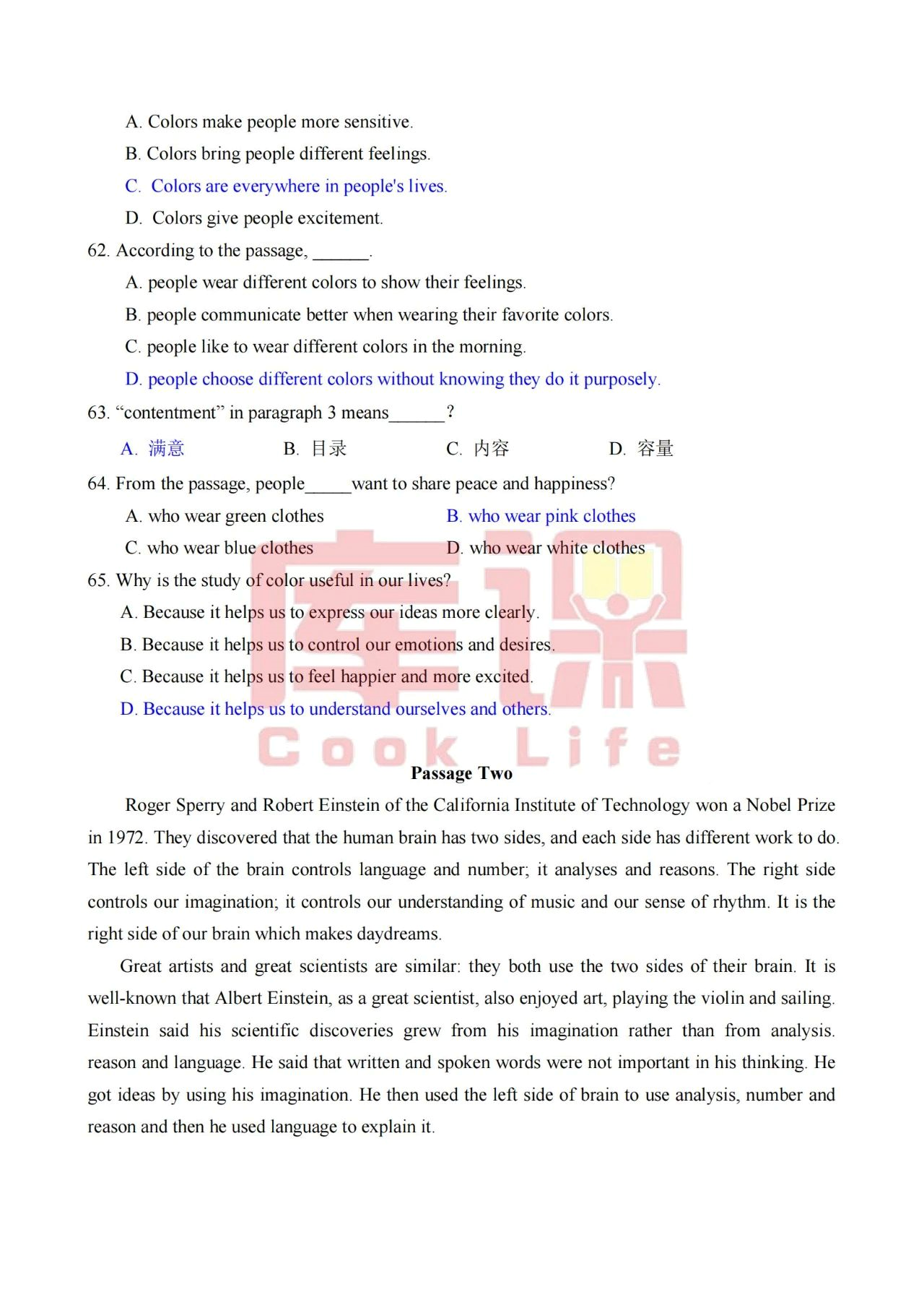 陕西专升本英语真题2023