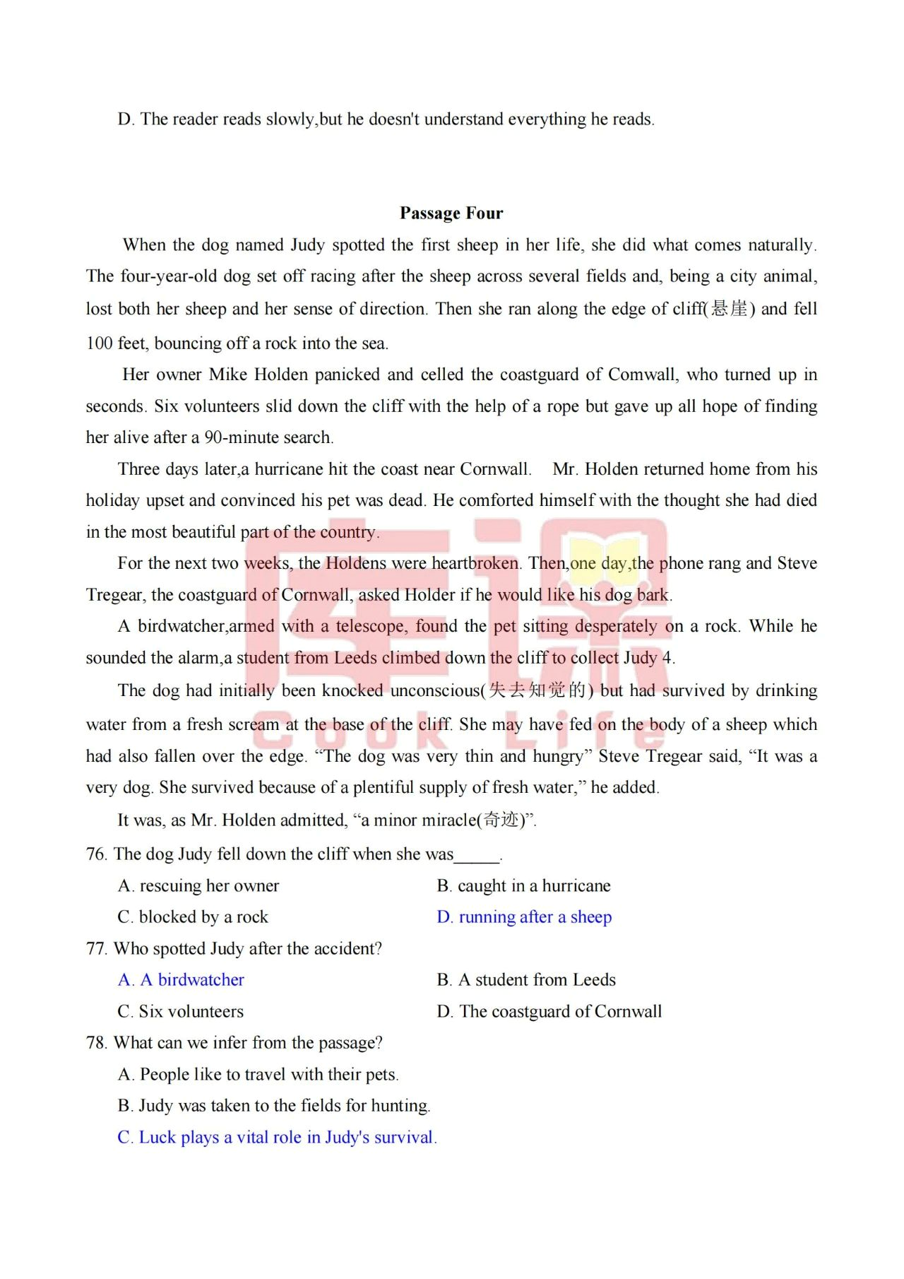 陕西专升本英语真题2023